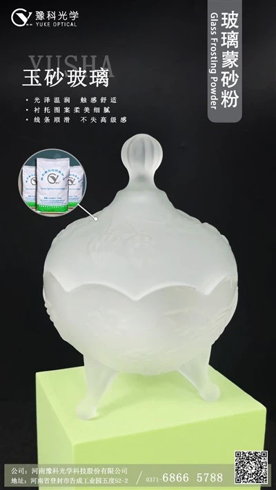 Satiini   vaikutus   lasi   kuorrutus   jauhe